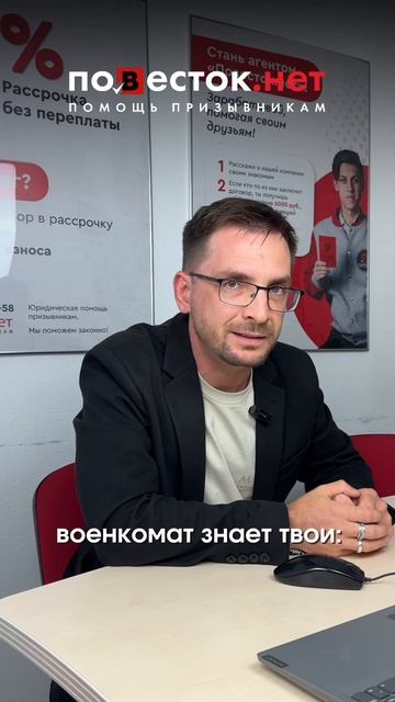 Военкомат Знает ВСЁ О ТЕБЕ?! смотреть онлайн