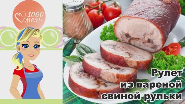 1000.menu: Тысяча рецептов на каждый день