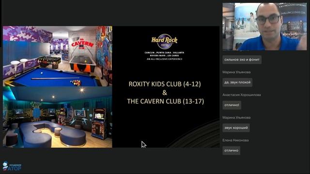 Вебинар: Мексика смотреть онлайн