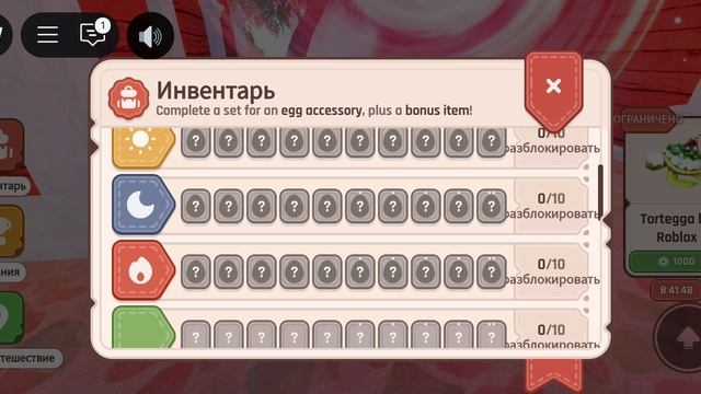 Собираю яйца в the hatch смотреть онлайн