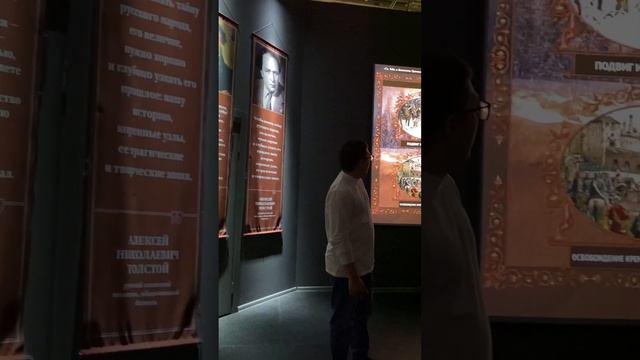 Кураторский час на 1 курсе ПМИ КФУ, 09-311 - 09-312. Выставка в мультимедийном историческом парке.