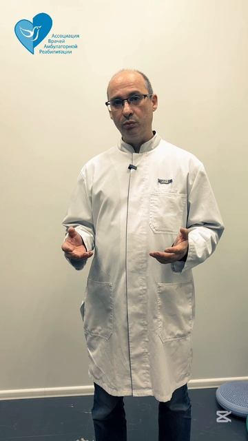 восстановление женщин после родов - конференция АВАР в Калининграде #АВАР #реабилитация смотреть онлайн