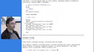 DEV1-16. 16. Обработка ошибок