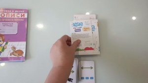 Покупки одежды, игр и книг детям