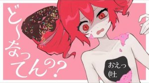 [ЗАПРОС] Митсу Акума/みつあくま — Конец Пончика?/どーなってんの？(Donut End) feat.Касане Тето/重音テト