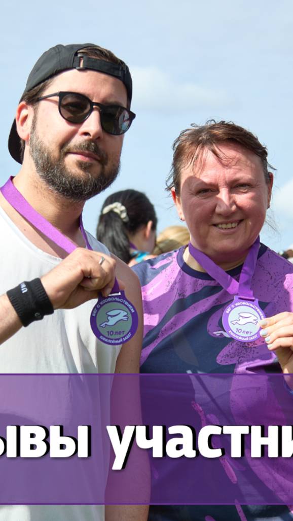 Отзыв о программе по бегу для начинающих «21 день»(7) смотреть онлайн