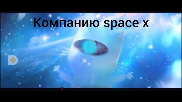 пов тебе подарили: