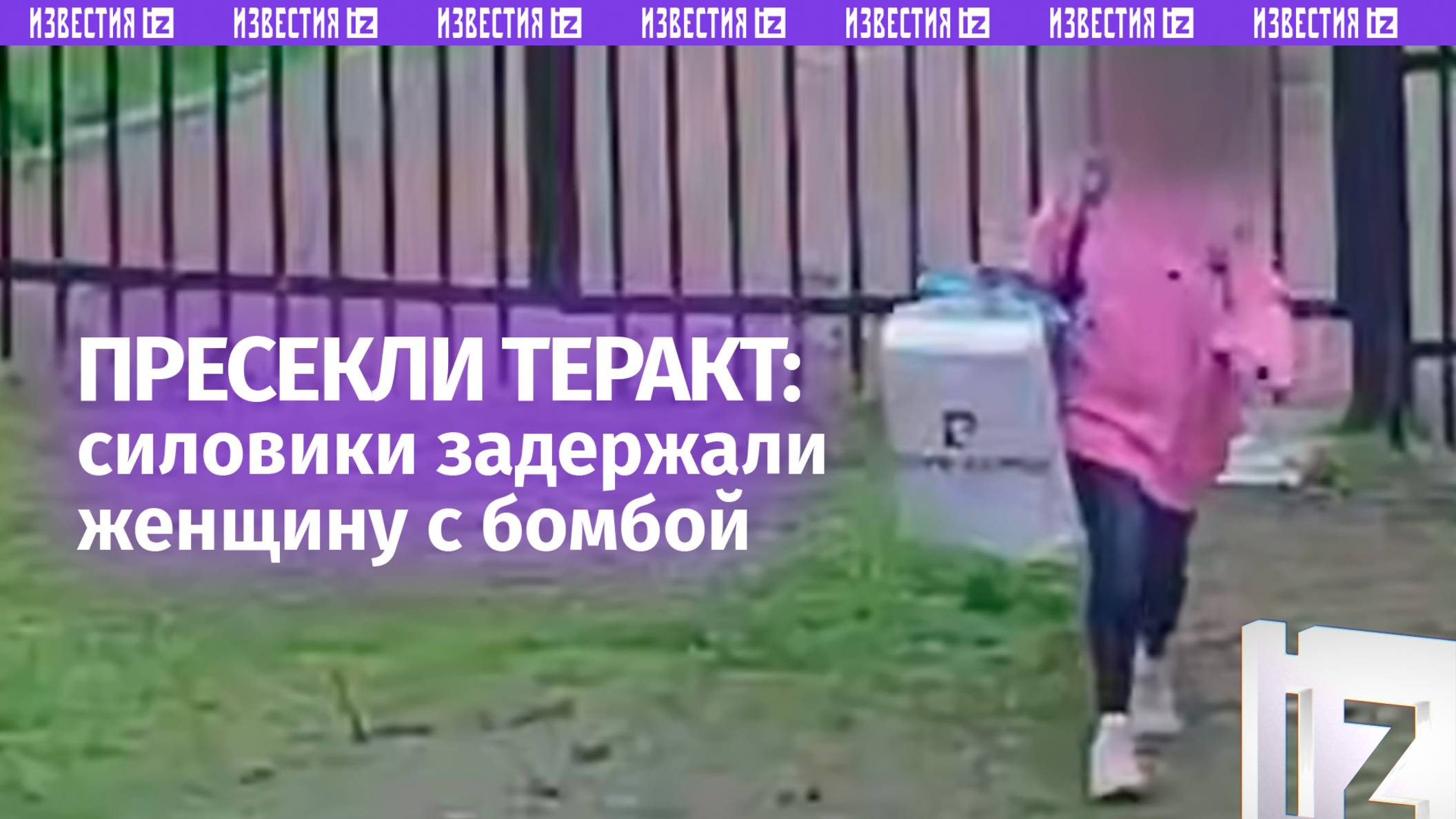 Момент закладки бомбы: силовики пресекли жестокий теракт против работника ОПК в Санкт-Петербурге