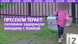 Момент закладки бомбы: силовики пресекли жестокий теракт против работника ОПК в Санкт-Петербурге