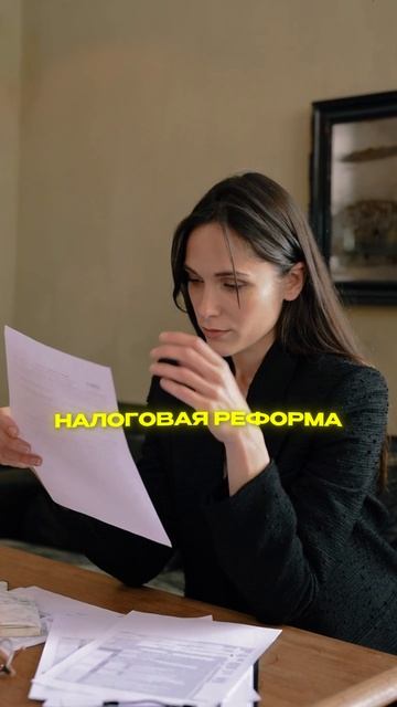 «Пятипроцентный НДС» —
только по названию, но не по сути