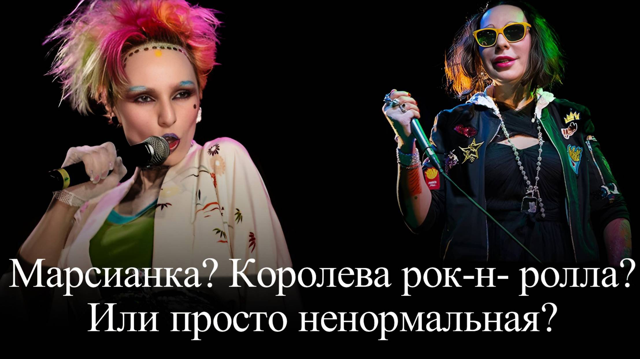 Жанна Агузарова. Советская Леди Гага смотреть онлайн