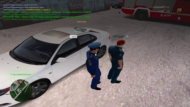 МЧС лтс смотреть онлайн