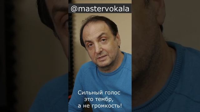 @mastervokal - здесь я бесплатно рассказываю почему то, за что вы платите деньги, не работает. смотреть онлайн