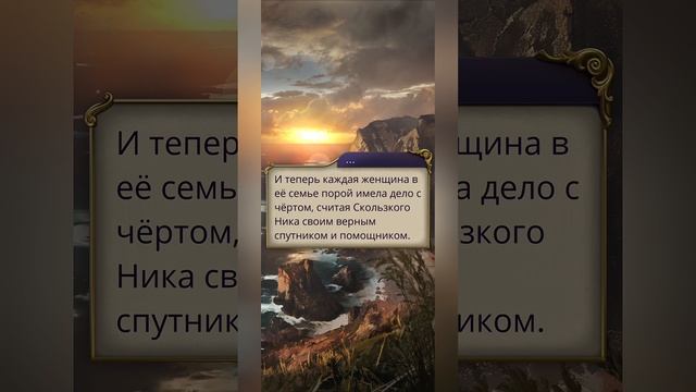 Паруса в тумане | 5 сезон | 4 серия