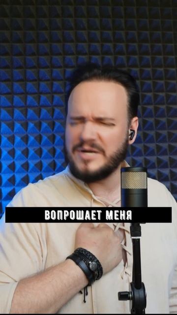 Homay - Ay Yola в славянском варианте #романбобров смотреть онлайн