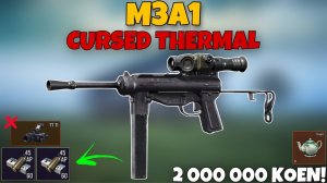M3A1 - ХУДШИЙ ПИСТОЛЕТ-ПУЛЕМЕТ С ТЕПЛОВИЗИОННЫМ ПРИЦЕЛОМ В ARENA BREAKOUT