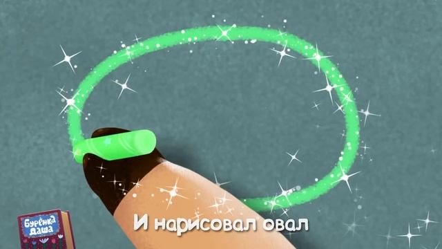 Бурёнка Даша. Сборник про игры песни и мультфильмы для детей