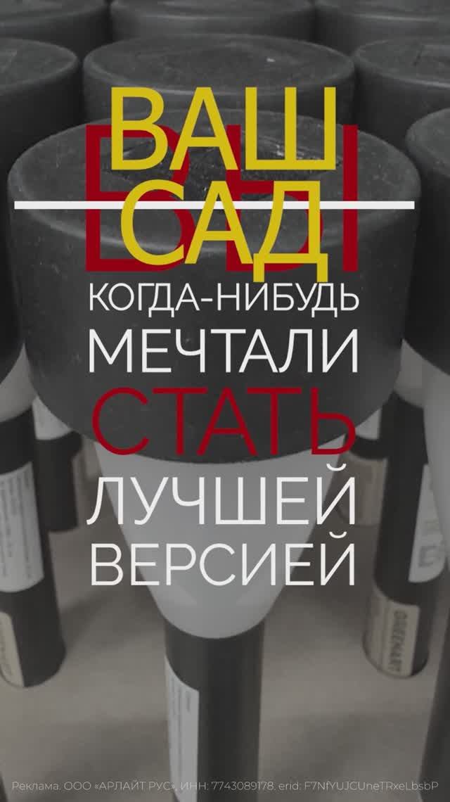 Лучшая версия освещения на участке // FORUMHOUSE смотреть онлайн