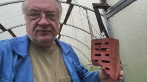 Простой кирпич удвоил мой урожай!