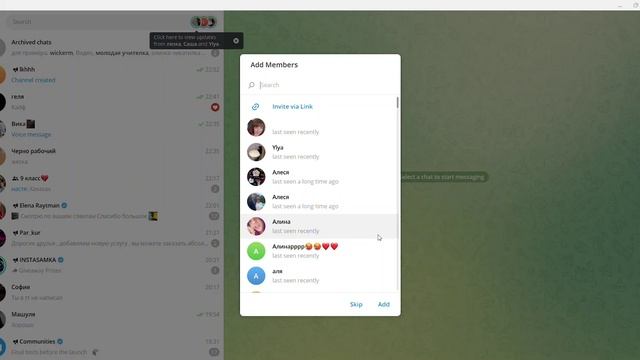 Как сделать приват канал в телеграм смотреть онлайн