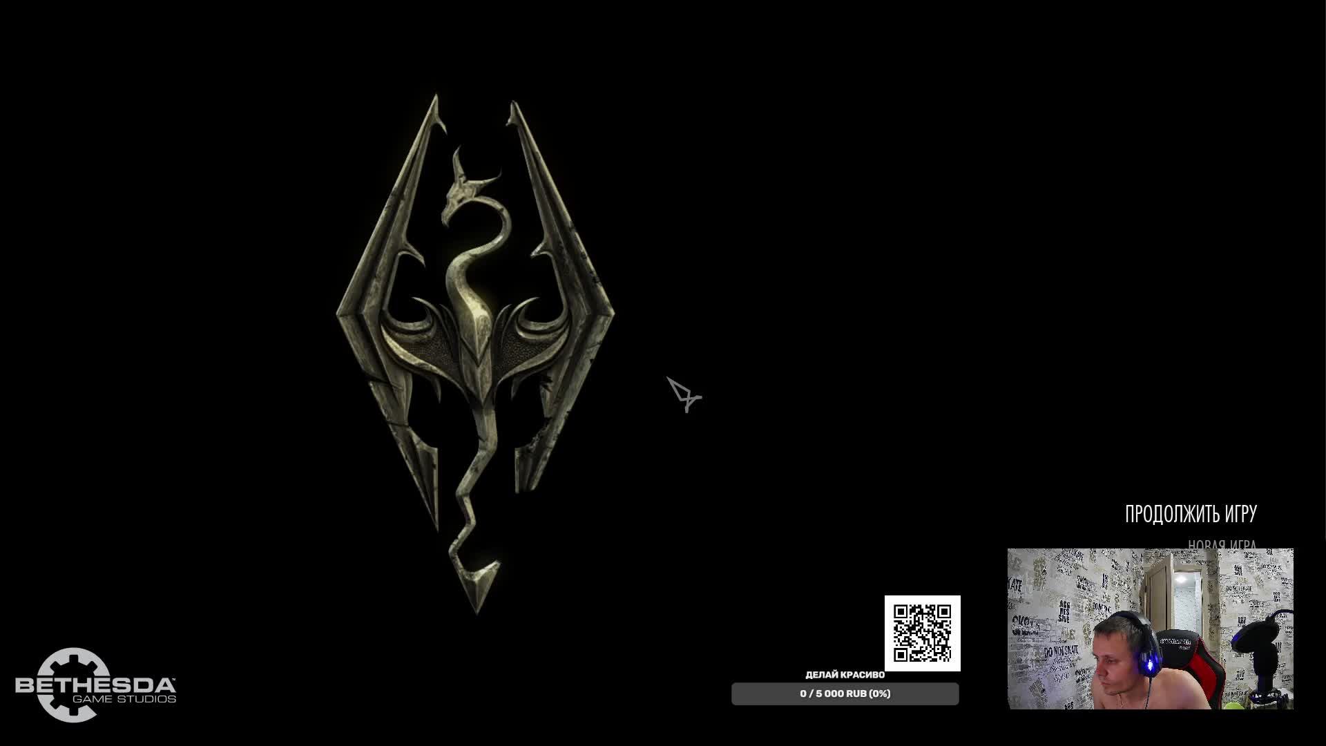 Skyrim | ПРОХОЖДЕНИЕ