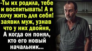 Истории из жизни|Ты их родила, тебе и|Аудио рассказы|Аудиокниги слушать онлайн|Жизненные истории