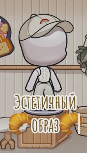 🥥_эстетичный образ_🥥