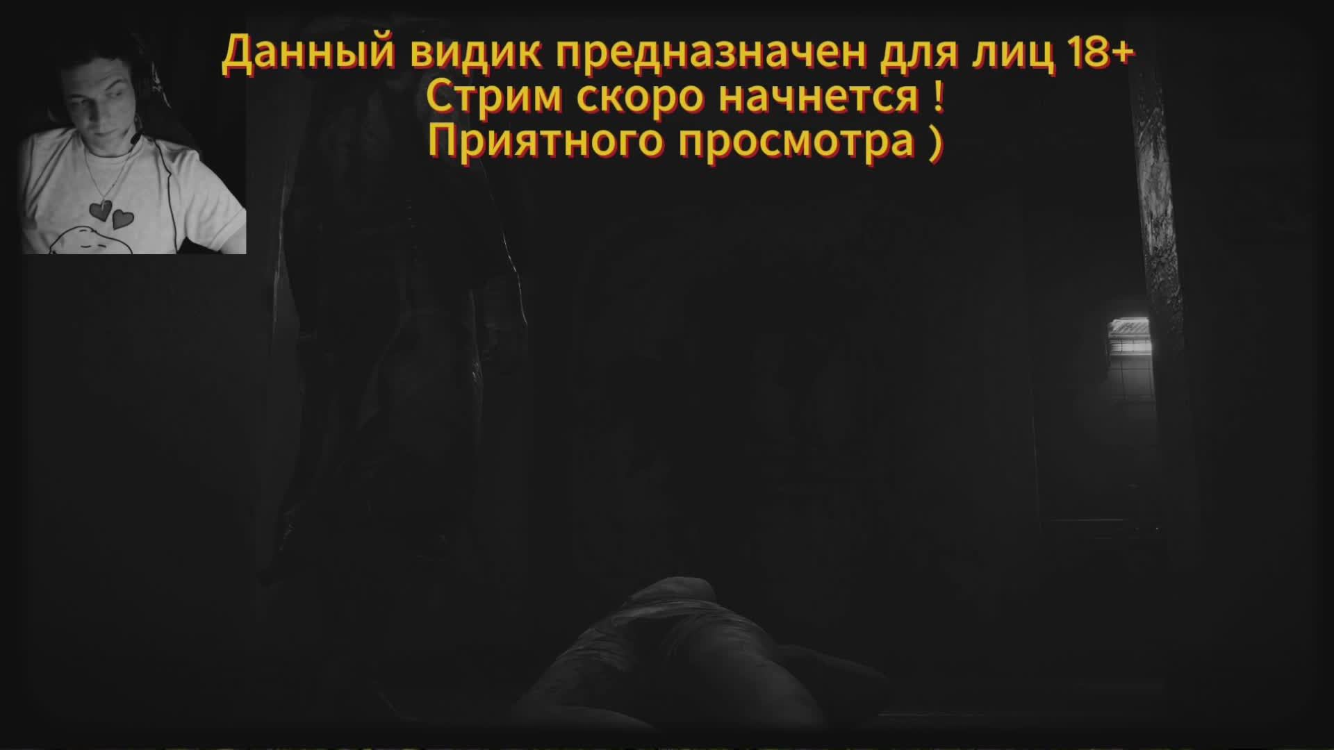 Rust Новое приключение  Прямая трансляция