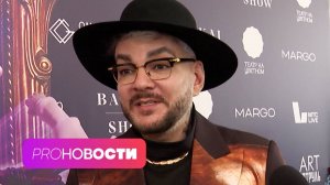 Что говорит Филипп Киркоров о своём здоровье! Топ звёздных драк! | PRO-Новости