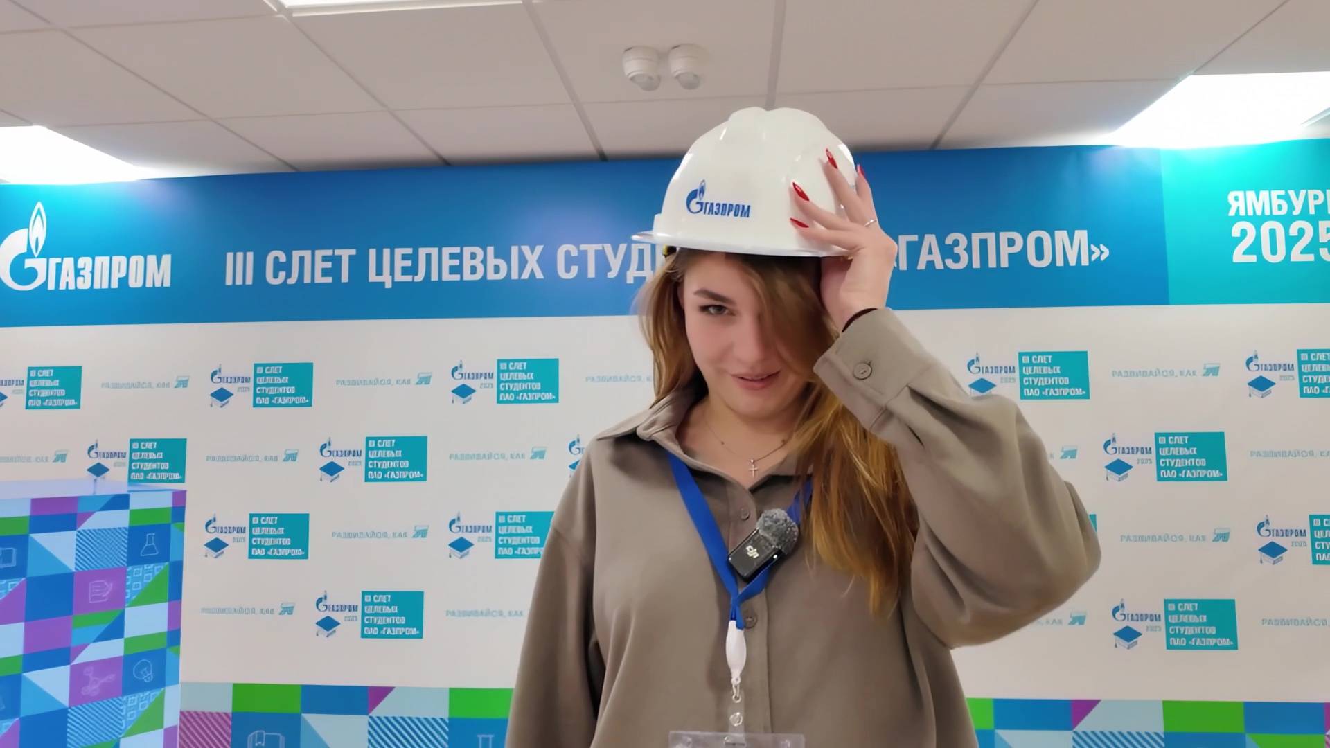 КАСОЧНЫЙ РЕЖИМ / Участники III Слёта целевых студентов ПАО «Газпром» проверили главный головной убор смотреть онлайн