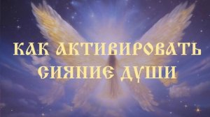 Поэма Освобождения