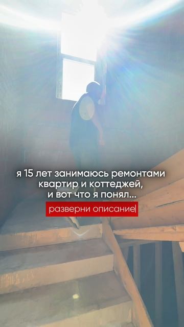 Меня захейтят😱 все ремонтники) смотреть онлайн