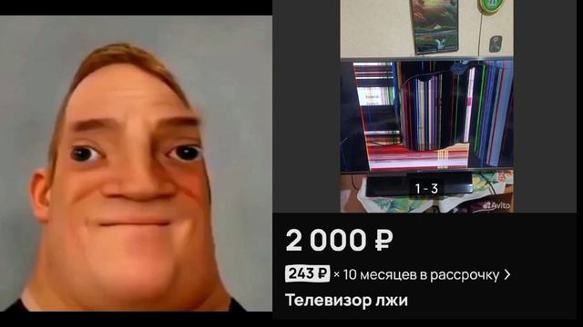 смешные объявления на Авито смотреть онлайн