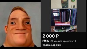 смешные объявления на Авито