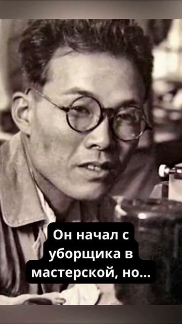 Интересные факты