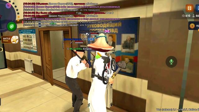 Rodina Rp НонРпКоп