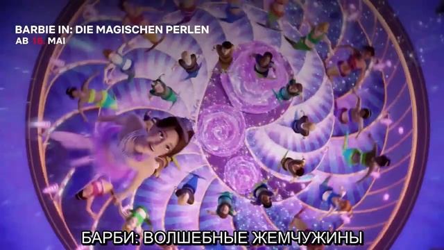 Новое на Нетфликсе | Май 2023