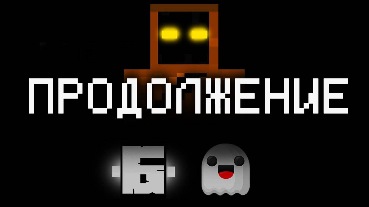 Продолжаем ослаблять Зимбера! Удаляем каналы? смотреть онлайн