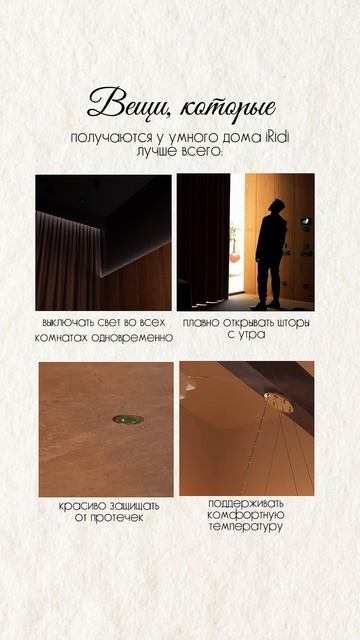 Где умный дом раскрывается на 100% смотреть онлайн