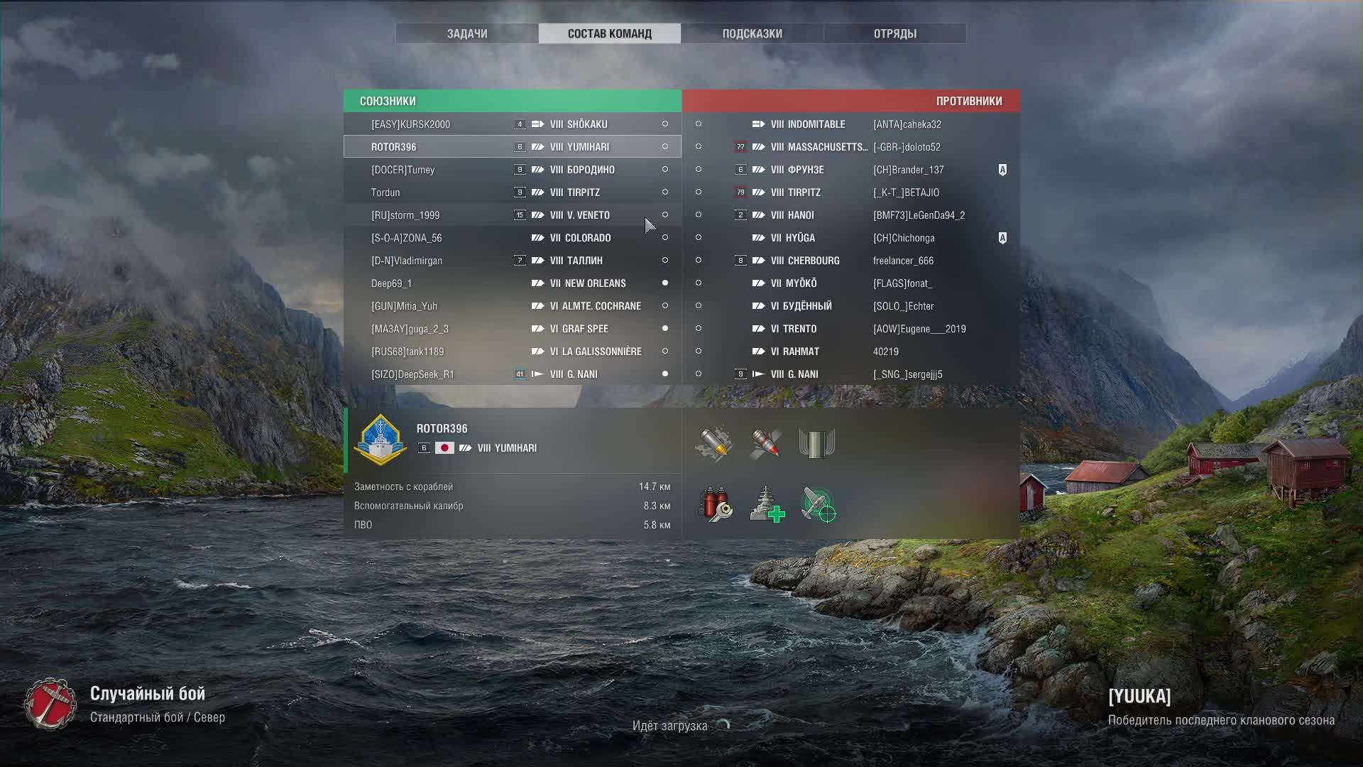 мир кораблей смотреть онлайн