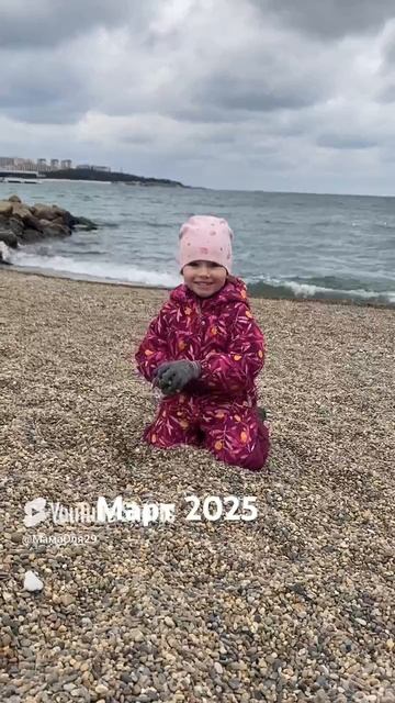 Март 2025 года #shorts#весна#море