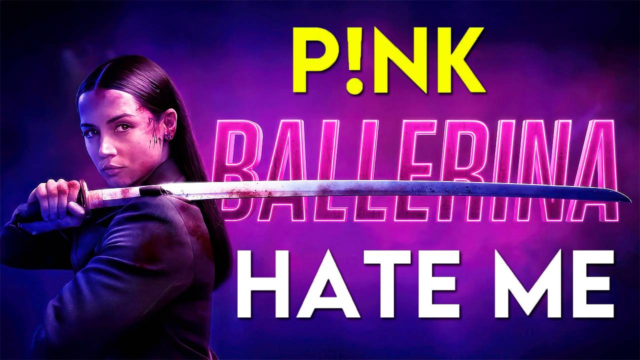 P!NK - Hate Me (OST Балерина) (2025)