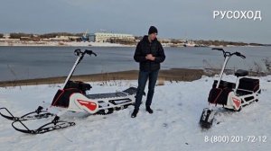 РУСОХОД эгоист ДВЕ лыжи!!!