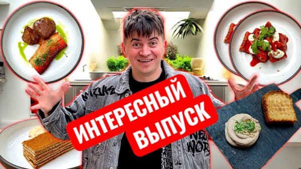 ГРУЗИНСКАЯ КУХНЯ