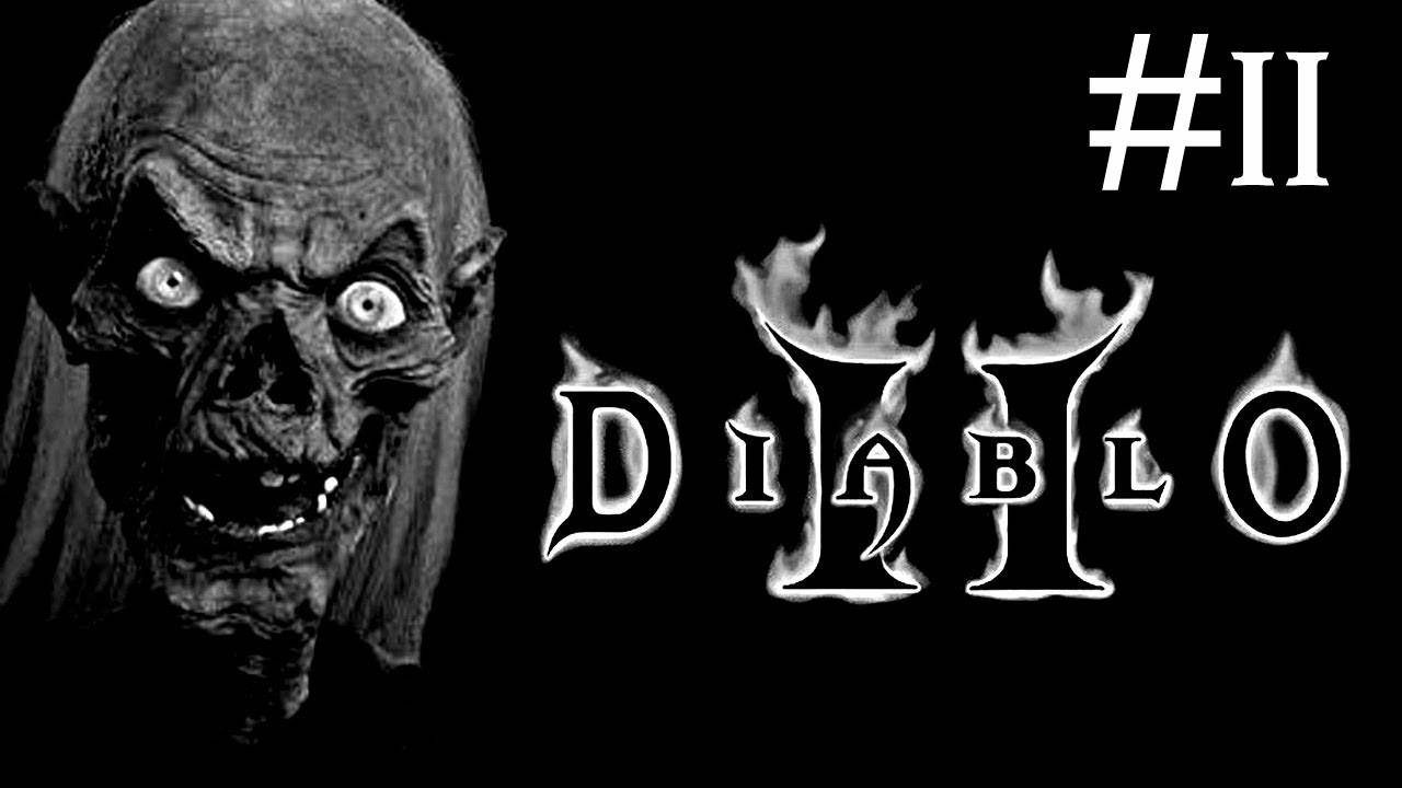 Diablo 2: You Gotta Be Kidding ME # прохождение за некроманта [11]
