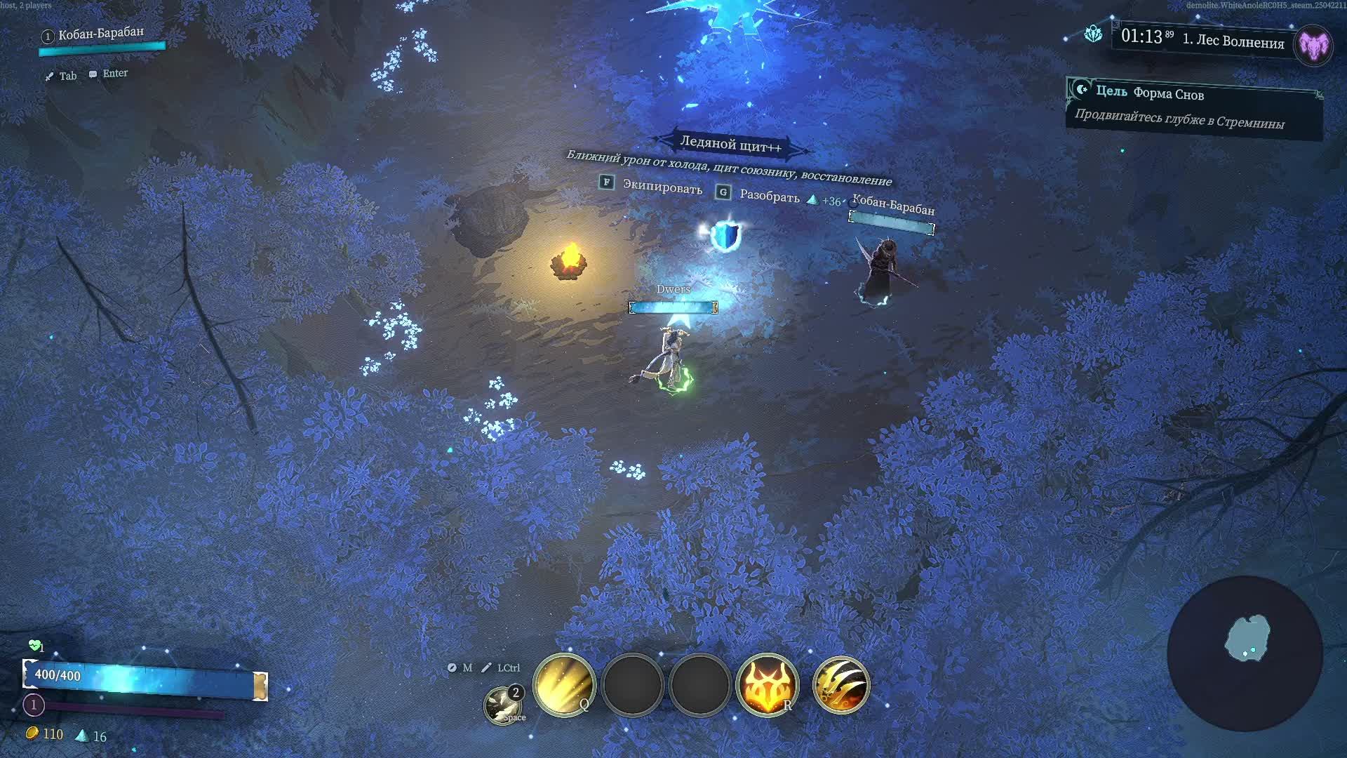 Эти Легенды не Сдаются