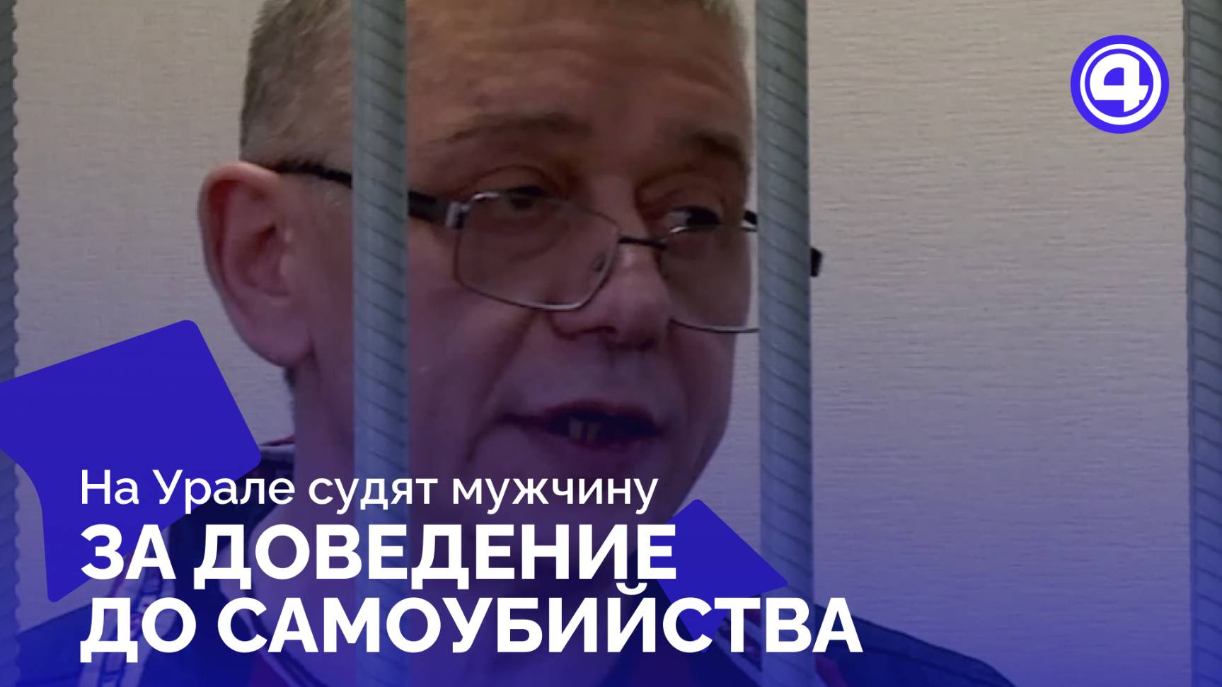 Родители погибшей добиваются справедливости в суде смотреть онлайн