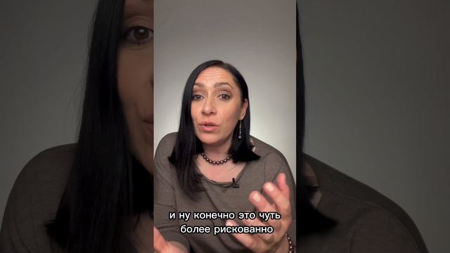 Сначала спроси себя: “А мне это надо?”