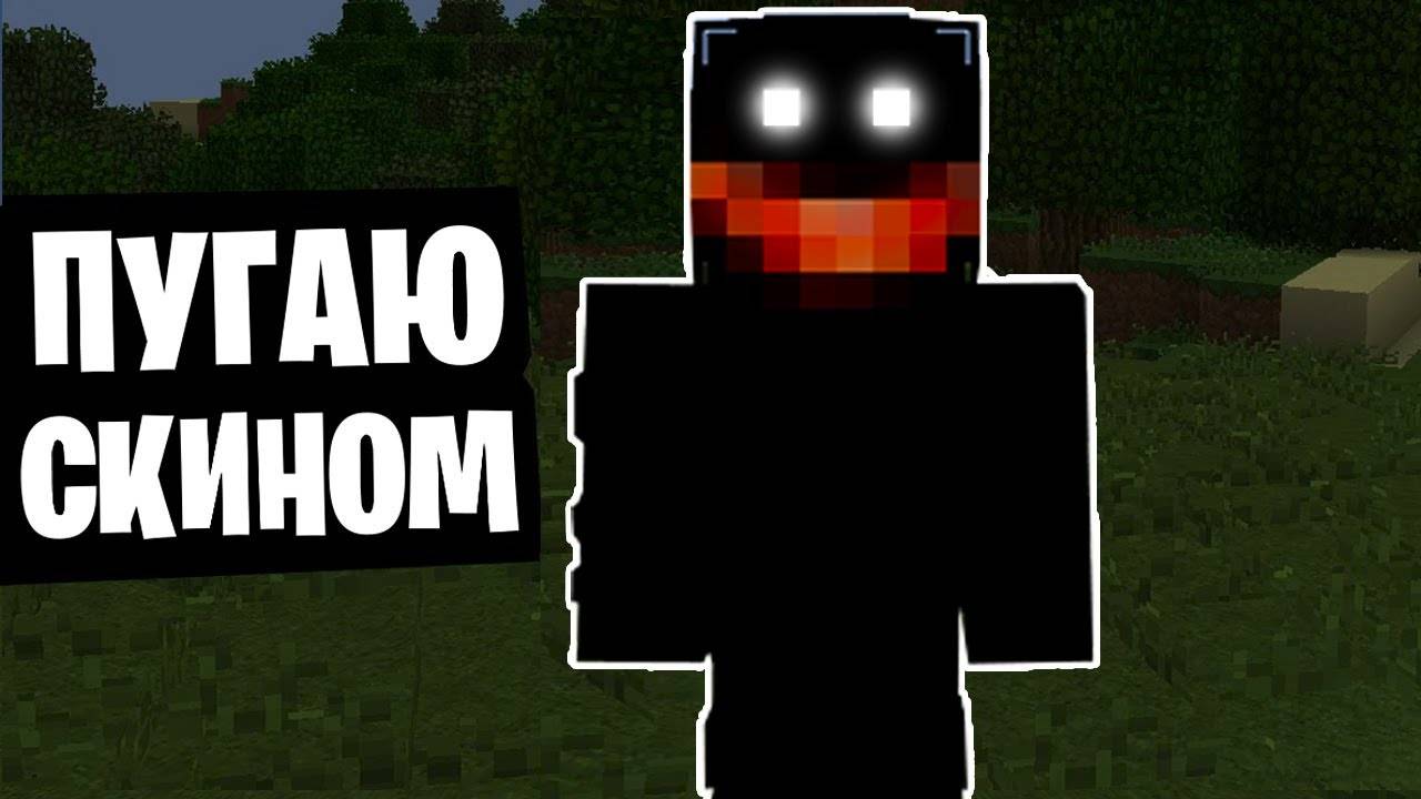 ПУГАЮ ШКОЛЬНИКОВ СКИНОМ КЭНДИМЕНА Candyman смотреть онлайн