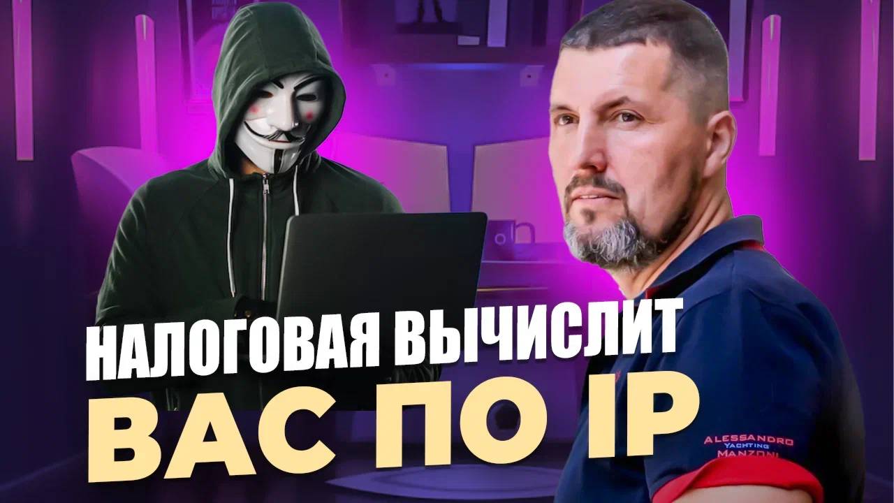 Общие сетевые идентификаторы (IP, MAC и прочие)